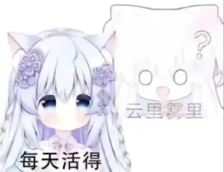 🤯 emoji Towa's Sticker Collection Telegram sticker 14 of 16