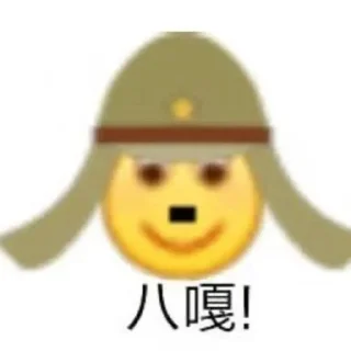 👿 emoji Sticker Collection Telegram sticker 23 of 40