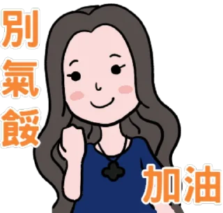 ✊ emoji 土包子 buns Telegram sticker 14 of 31