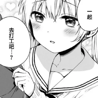 🥺 emoji 不可解な僕のすべてを @shiroki_uika Telegram sticker 21 of 64
