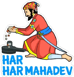 🙏 emoji @AdityaKulkarni_Writes Hinduism OP 🚩 Telegram sticker 7 of 67