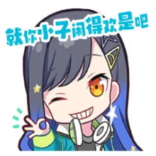 😧 emoji PJSK键政合集 Telegram sticker 18 of 22