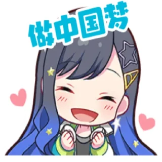 😎 emoji PJSK键政合集 Telegram sticker 14 of 22