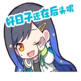 🤣 emoji PJSK键政合集 Telegram sticker 22 of 22
