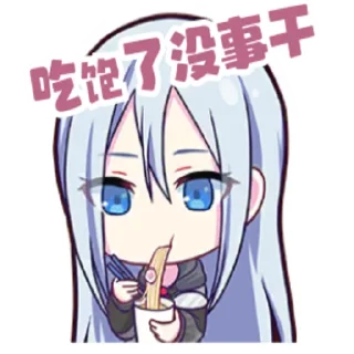 🤭 emoji PJSK键政合集 Telegram sticker 19 of 22