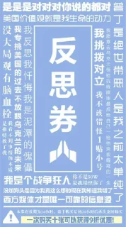 🙏 emoji 键政笑话 @TrendingEveryday Telegram sticker 12 of 35