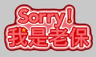 😷 emoji 键政笑话 @TrendingEveryday Telegram sticker 21 of 35