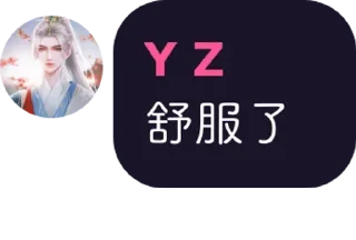 Sticker from @seven1777777 的私藏 (1)