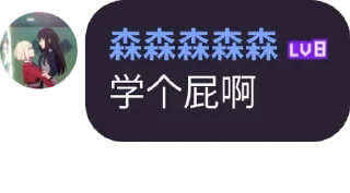 Sticker from @seven1777777 的私藏 (1)