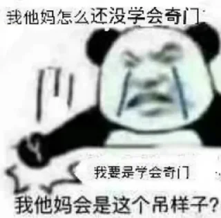 😀 emoji 玄门表情包 @gxzsz Telegram sticker 8 of 39