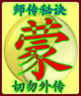 😀 emoji 玄门表情包 @gxzsz Telegram sticker 16 of 39