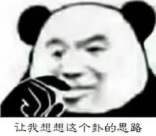 😀 emoji 玄门表情包 @gxzsz Telegram sticker 24 of 39