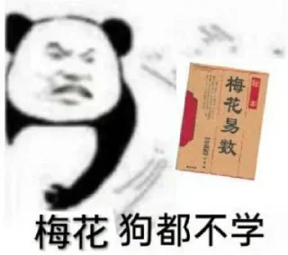 😀 emoji 玄门表情包 @gxzsz Telegram sticker 12 of 39
