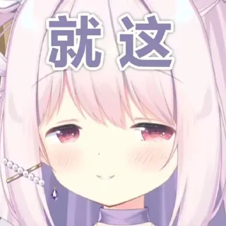 Sticker from 巫贼