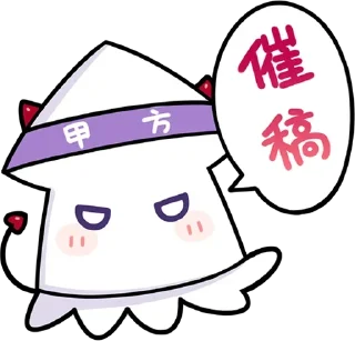 ✍️ emoji 小巫贼 @LuoDian_Stickers Telegram sticker 13 of 20