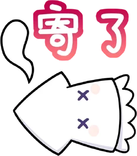 😵‍💫 emoji 小巫贼 @LuoDian_Stickers Telegram sticker 11 of 20
