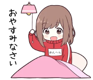 😃 emoji Menhera - jersey chan @bistic Telegram sticker 14 of 40