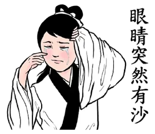 😀 emoji 万能暗网搜索群👉 @zhowensou Telegram sticker 11 of 31