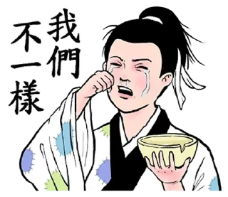 😀 emoji 万能暗网搜索群👉 @zhowensou Telegram sticker 23 of 31