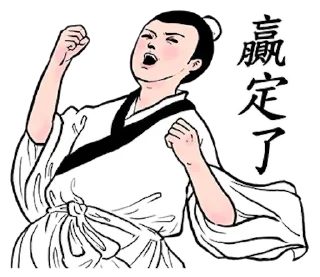 😀 emoji 万能暗网搜索群👉 @zhowensou Telegram sticker 22 of 31