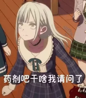 Sticker from 包子