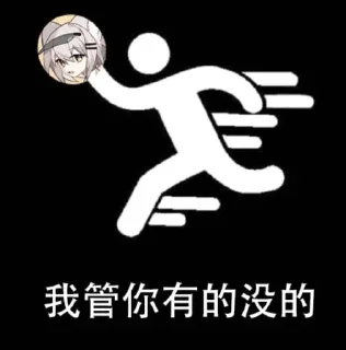 🌟 emoji 包子 Telegram sticker 23 of 115