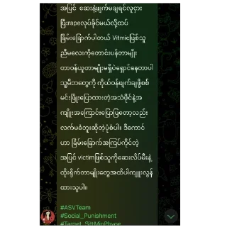 🫥 emoji စစ်မင်းဖြိုးမုဒိမ်းကောင် Rapist mf Telegram sticker 13 of 15