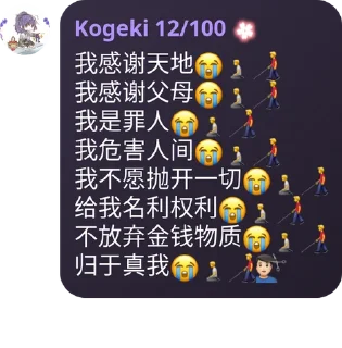 😭 emoji The funny ones Telegram sticker 8 of 18