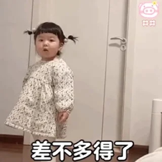 😃 emoji 琪琪丸子集🥰  Cat自用  @ymzscat Telegram sticker 11 of 50