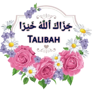🤲 emoji Call For Quiz Telegram sticker 16 of 97