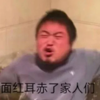 😡 emoji @HR_lilfy 夺命弯钩 严刑拷打 Telegram sticker 6 of 32