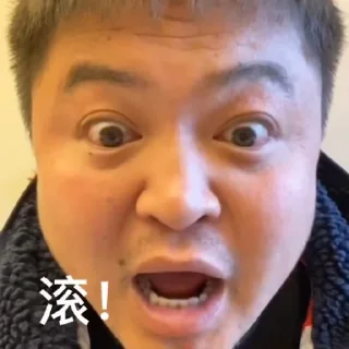 😡 emoji 丽丽拷打集 @tiezhi_9527 Telegram sticker 12 of 120