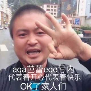 👌 emoji @HR_lilfy 夺命弯钩 严刑拷打 Telegram sticker 11 of 32