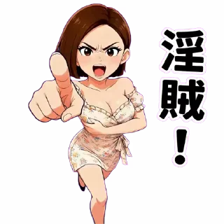 Sticker from 豆包：越來越抽象了 XD #Doubao #Dola #AI