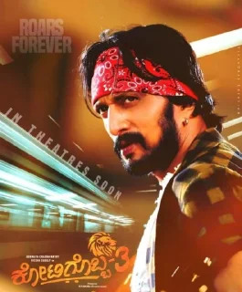 Sticker from Kiccha Sudeep