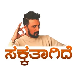 👌 emoji Anji Kiccha Stickers Telegram sticker 6 of 100
