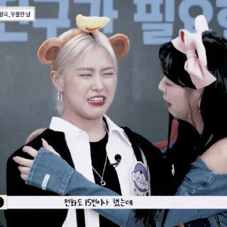 🐼 emoji ryujin itzy ⋆ @roleplaysticker Telegram sticker 20 of 80