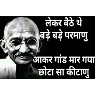 🌟 emoji महात्मा गांधी Telegram sticker 9 of 31