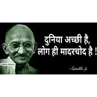 🌟 emoji महात्मा गांधी Telegram sticker 17 of 31