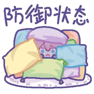 Sticker from 系敷敷！ （敷敷困呼呼）