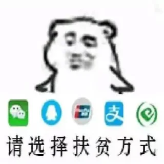 😚 emoji 祖安大舞台有妈你就来 @penzi001 Telegram sticker 18 of 120