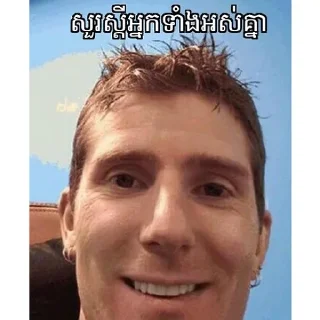 😊 emoji Tharo memes Telegram sticker 24 of 75