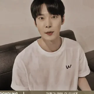🥠 emoji 🥠 Doyoung @stikerchea Telegram sticker 16 of 47