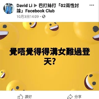 😐 emoji 白卡乳錄 Telegram sticker 11 of 18