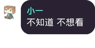 😀 emoji @C_Iris 的私藏（2） Telegram sticker 4 of 120