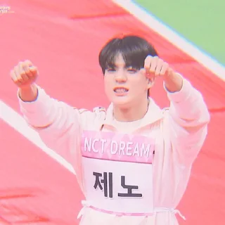 🍼 emoji JENO SOFT @vancotril Telegram sticker 20 of 21