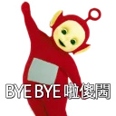 🤗 emoji 天線得得B Telegram sticker 6 of 27