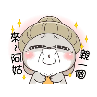 🐇 emoji 好想兔 小小淘氣 @taiwanesestickers Telegram sticker 13 of 24