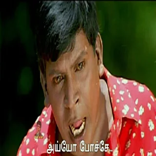 Sticker from Vadivelu Stickers