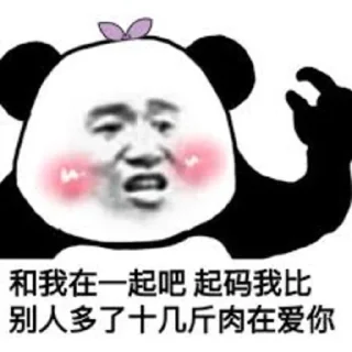 🥰 emoji 段子🔥 @nh888 导航🔎 @TGDH8 Telegram sticker 24 of 120